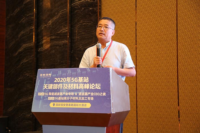 5G時代來臨，高分子材料亟需更新?lián)Q代，低介電材料如何選？